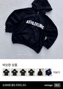 Vintage Black Athleisure Windbreaker Jacket