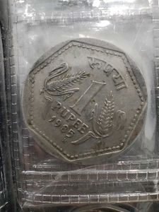 1rs old coin 1985 h (mint mark)
