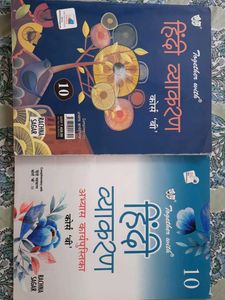 Together With Hindi Vyakaran Books