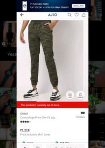 Camouflage Jogger Pants