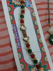 Red Green Set