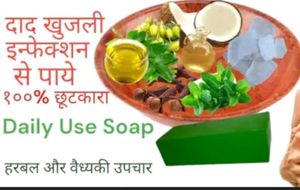 Neem Soap