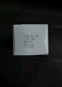 Minimalist Face Moisturizer B12