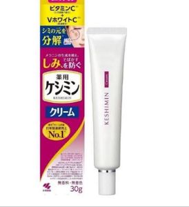 Japan Vitamin C dark spot cream