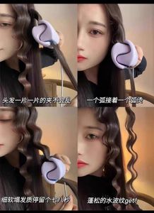 Huamei S-Shape Hair Curler