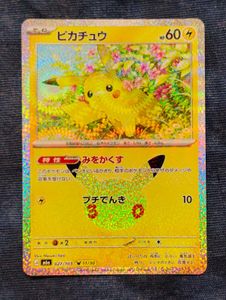 Pokemon tcg original Charizard EX Card (XY FLASHFI