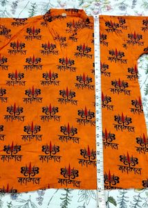 MEN'S MAHAKAL PRINT KURTA