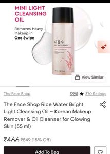 Face shop water bright cleansing oil
