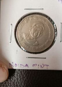 1998 Chittaranjan Das Noida Old Coin