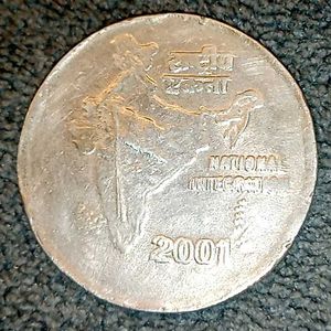 2001 ₹2 Double Strike Error