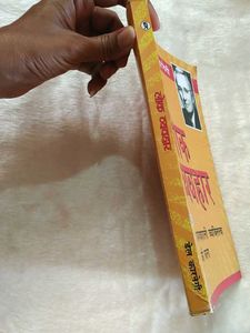 📘How to Win Friends and Influence People in hindi