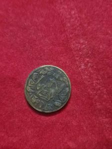 Antique Coin sikh token 300 year old