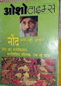 Osho Times Magazine