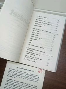 Atomic Habits, Ikigai And Mindset