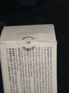Beauty of Joseon Relief Sun: SPF50+ PA+++ +