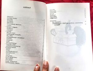 Kamala Das Book Kettiyitta Kolaadu In Malayalam