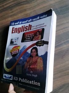 English for General Competitions Book