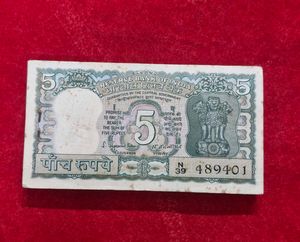 full pkt 4 dear Rare 5 Rupees Indian Banknote