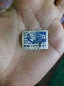 Stamp