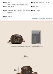 Chic Elephant Embossed Crossbody Bag