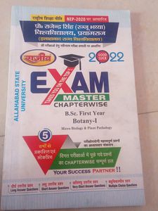 Bsc First Year Book