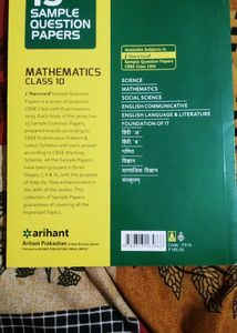 Maths And Science Sample Question Paper Solved Boo
