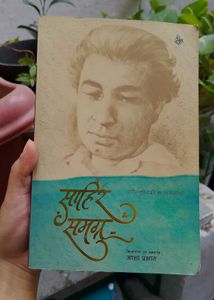 Hindi Literature Books
