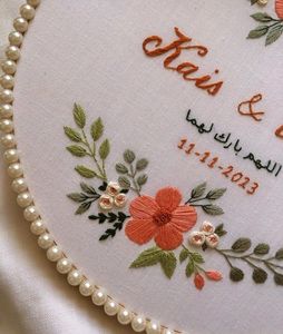 Couple Name Hoop
