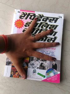 Rapidex English Speaking Course Book