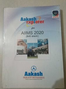 Aakash Explorer for AIIMS 2020