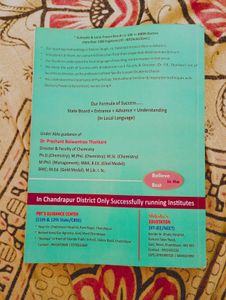 Mathematics - I Textbook