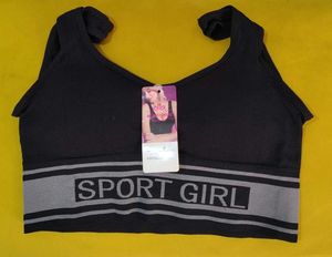 258 - sports bra