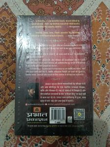 The Hidden Hindu - Book series by Akshay Gupta