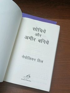 Rich Dad Poor Hindi &amp; Think And Grow Ric