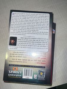 3 Hindi Books 48 Laws You Can Win And Hidden Hindu