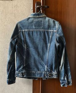 Classic Denim Jacket