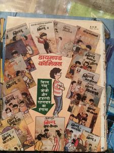 Pran's Chacha Chaudhary in Space Comic
