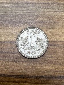 Vintage 1 Rupee Coin - 1962