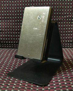 Sleek Music Player