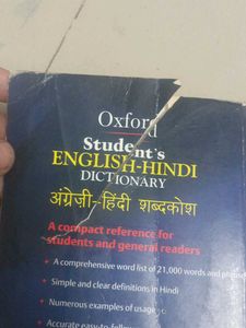 Oxford Student English -hindi Dictionary
