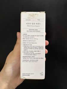 Mixsoon Bifida Ferment Essence