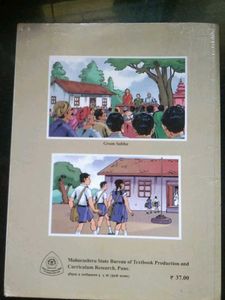 Science, History, Geography, Value Education TB