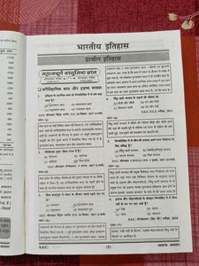 SSC General Studies