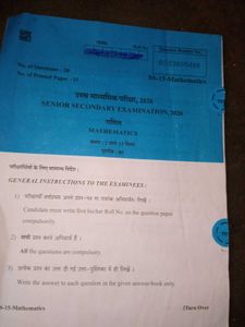 12class bord exam paper