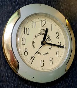 New Samay Wall Decor Clock
