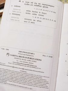Political Science Textbook for BA Year 1