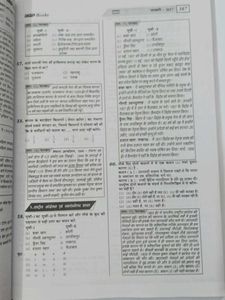 UGC NET / JRF History Exam Solver