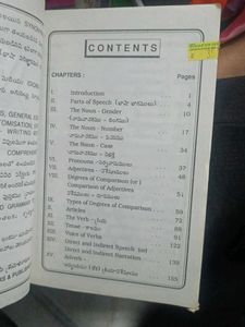 English Textbooks Bundle