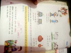 Grade 5 Textbook