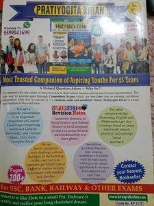 SBI Clerk Grade Junior Associates Mock Test Book